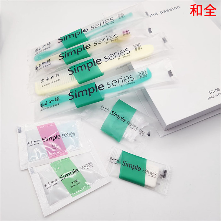 賓至如歸彩膜套裝